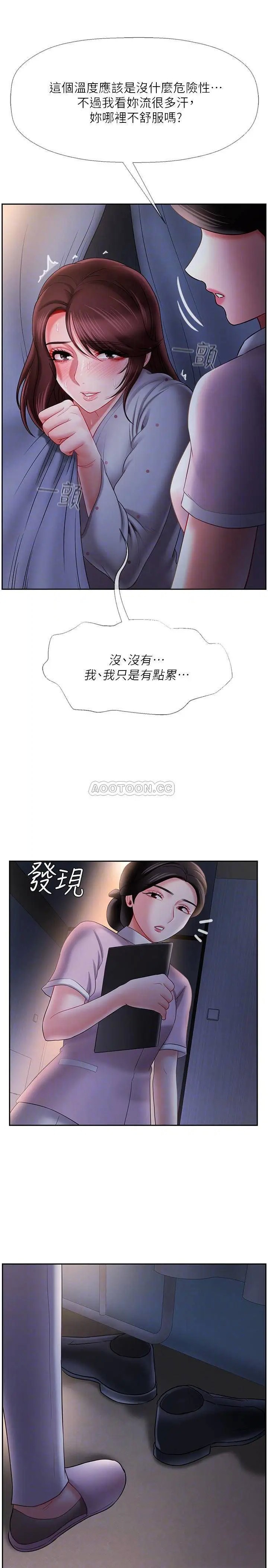 坏老师[顶通]韩漫全集-第14话 双腿间传来的甜蜜滋味无删减无遮挡章节图片 