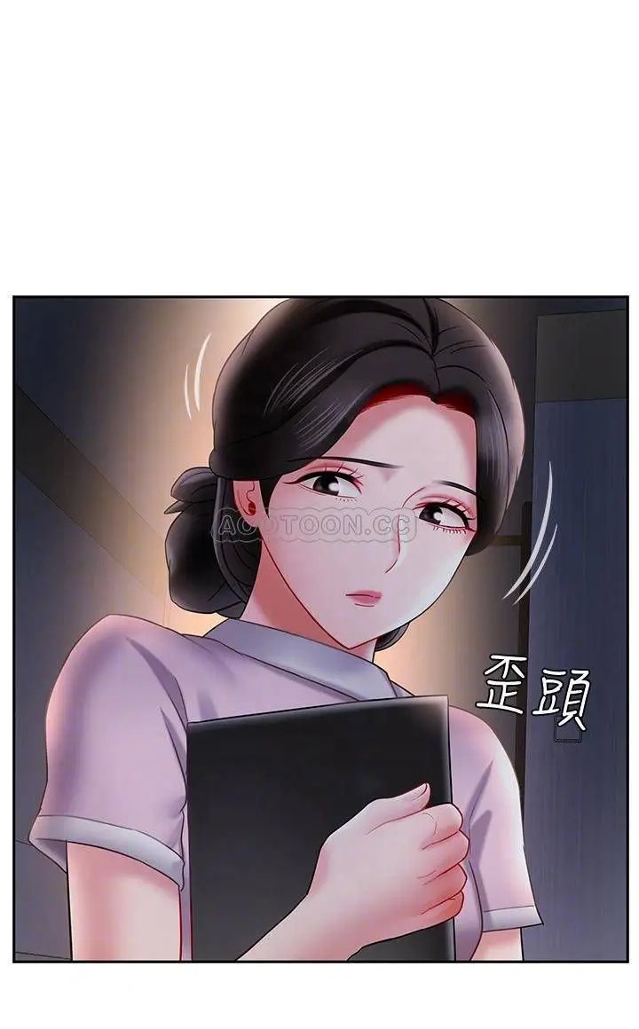 坏老师[顶通]韩漫全集-第14话 双腿间传来的甜蜜滋味无删减无遮挡章节图片 