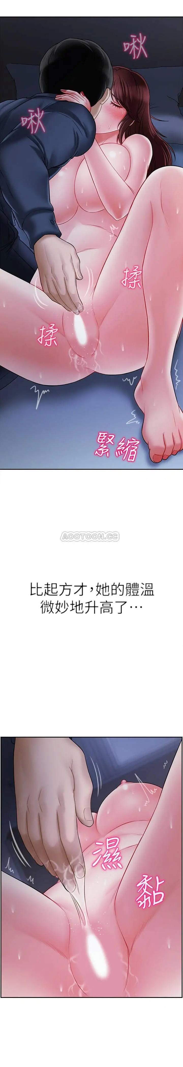 坏老师[顶通]韩漫全集-第14话 双腿间传来的甜蜜滋味无删减无遮挡章节图片 