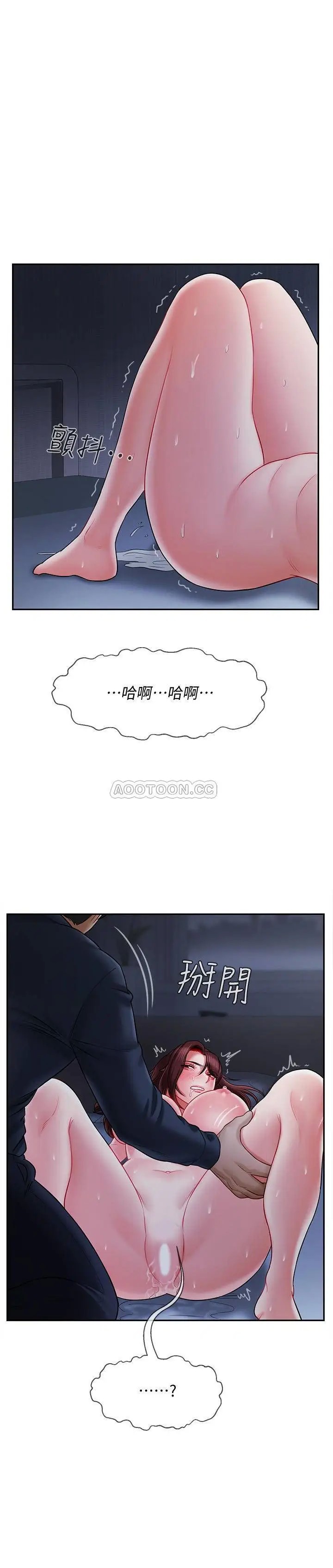 坏老师[顶通]韩漫全集-第14话 双腿间传来的甜蜜滋味无删减无遮挡章节图片 