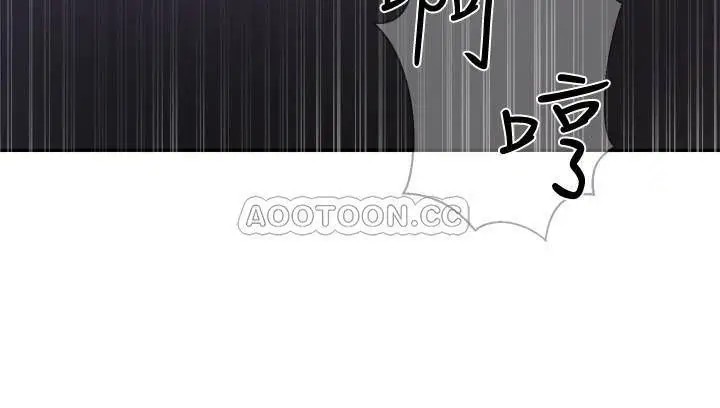 坏老师[顶通]韩漫全集-第14话 双腿间传来的甜蜜滋味无删减无遮挡章节图片 
