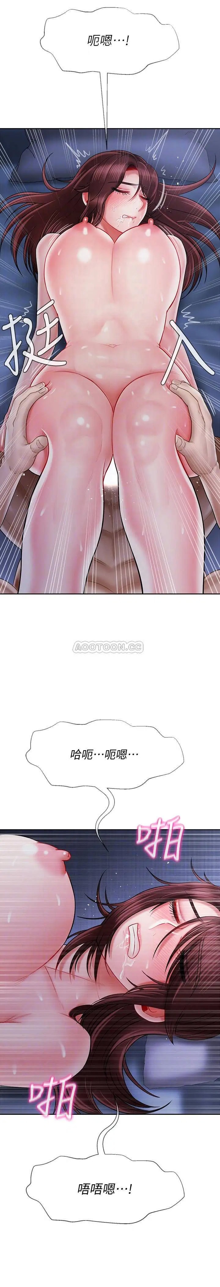 坏老师[顶通]韩漫全集-第15话 共度一夜良宵无删减无遮挡章节图片 