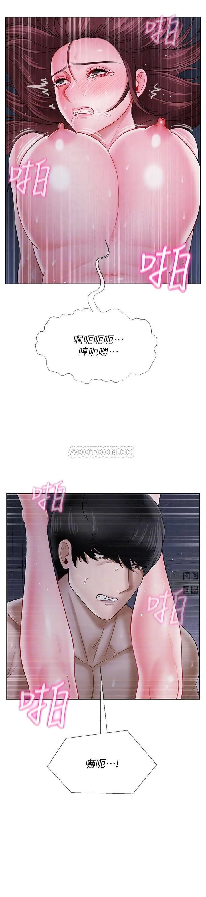 坏老师[顶通]韩漫全集-第15话 共度一夜良宵无删减无遮挡章节图片 