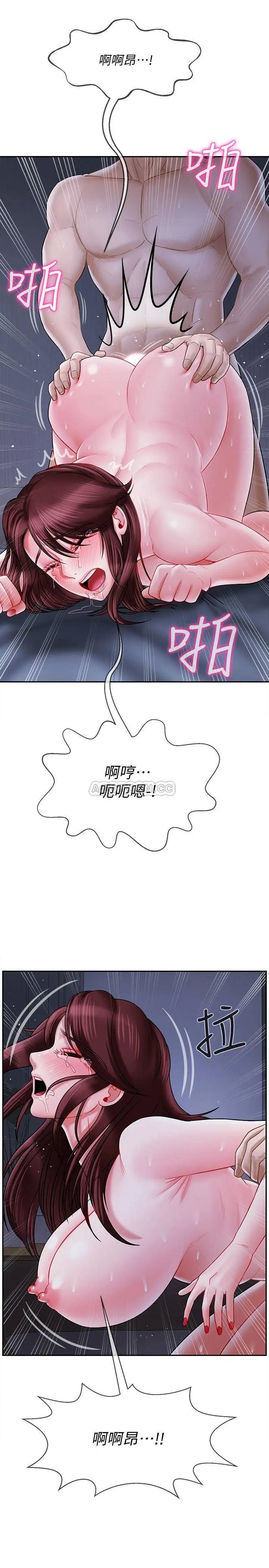 坏老师[顶通]韩漫全集-第15话 共度一夜良宵无删减无遮挡章节图片 