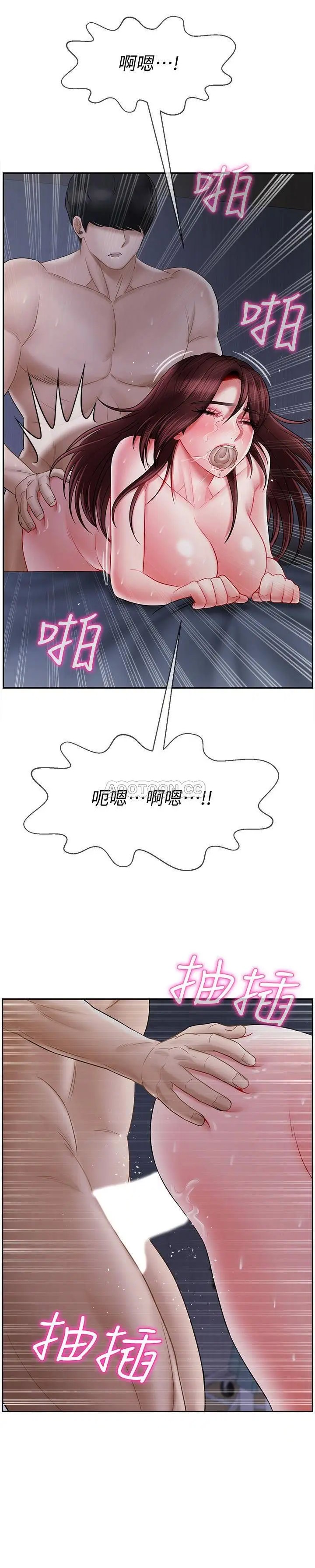 坏老师[顶通]韩漫全集-第15话 共度一夜良宵无删减无遮挡章节图片 