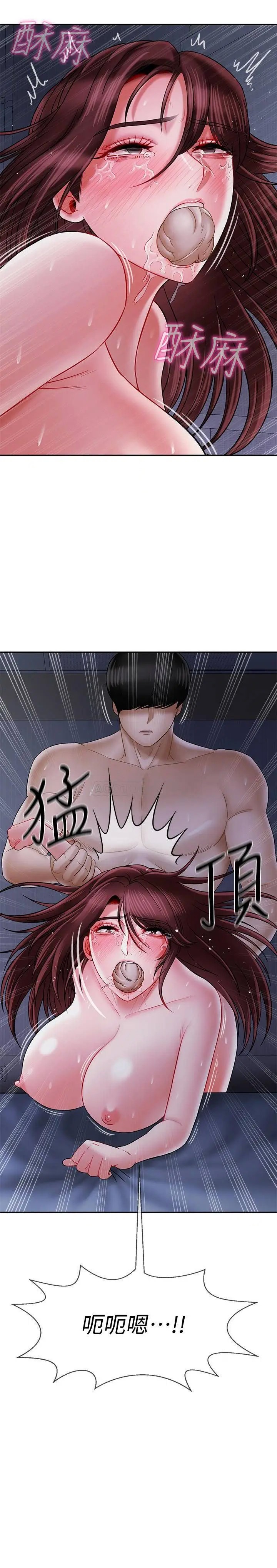 坏老师[顶通]韩漫全集-第15话 共度一夜良宵无删减无遮挡章节图片 