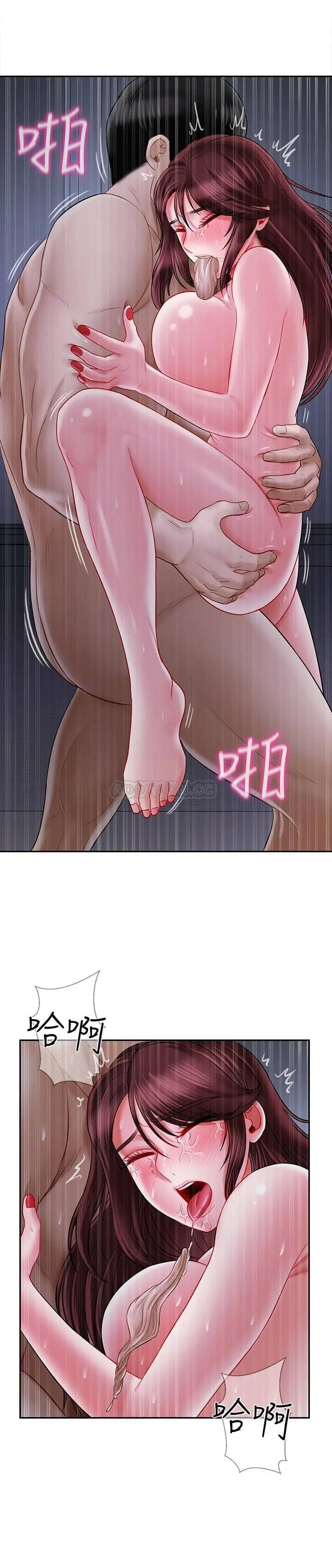 坏老师[顶通]韩漫全集-第15话 共度一夜良宵无删减无遮挡章节图片 