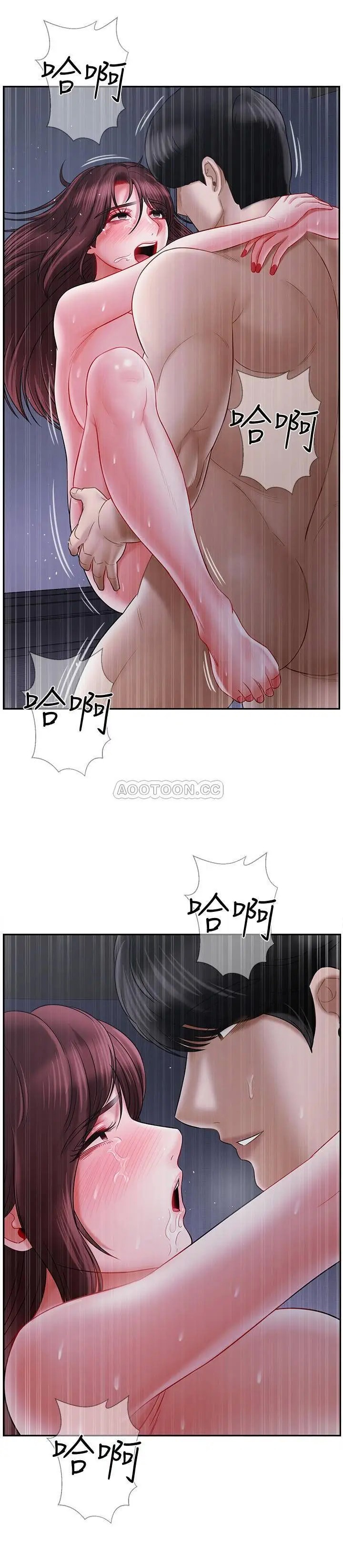 坏老师[顶通]韩漫全集-第15话 共度一夜良宵无删减无遮挡章节图片 