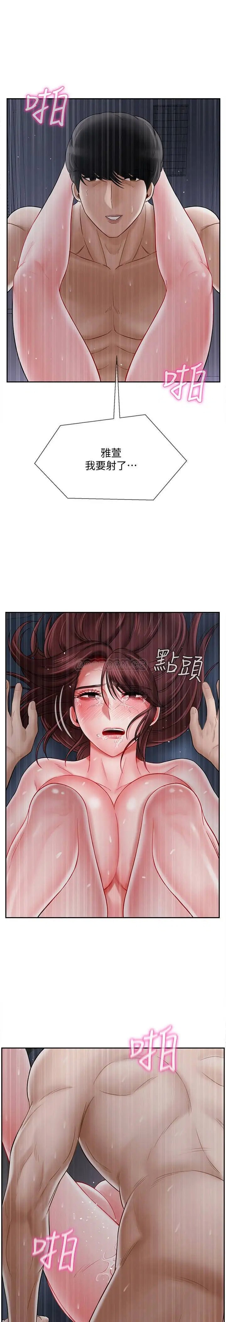 坏老师[顶通]韩漫全集-第15话 共度一夜良宵无删减无遮挡章节图片 