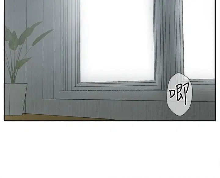 坏老师[顶通]韩漫全集-第15话 共度一夜良宵无删减无遮挡章节图片 