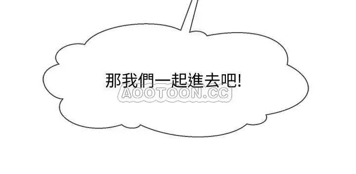 坏老师[顶通]韩漫全集-第15话 共度一夜良宵无删减无遮挡章节图片 