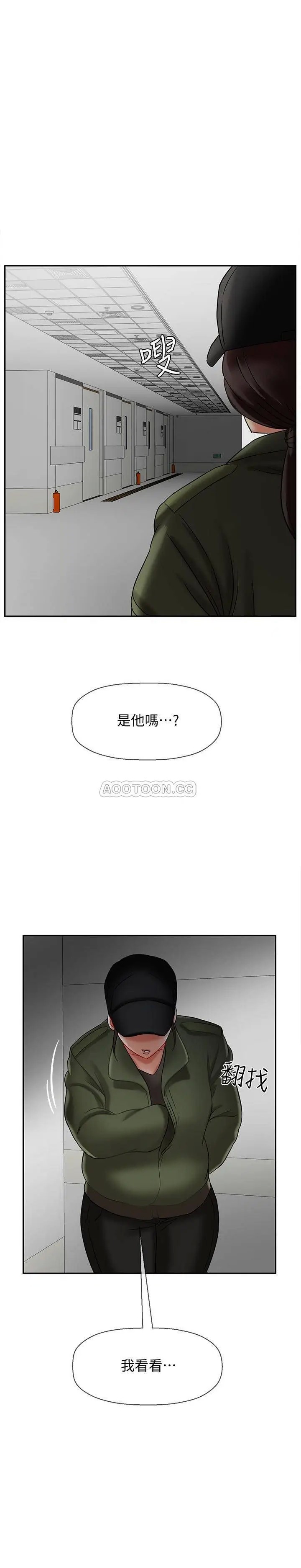 坏老师[顶通]韩漫全集-第15话 共度一夜良宵无删减无遮挡章节图片 
