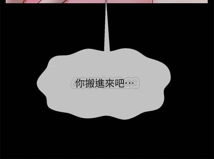 坏老师[顶通]韩漫全集-第16话 我来保护妳们无删减无遮挡章节图片 