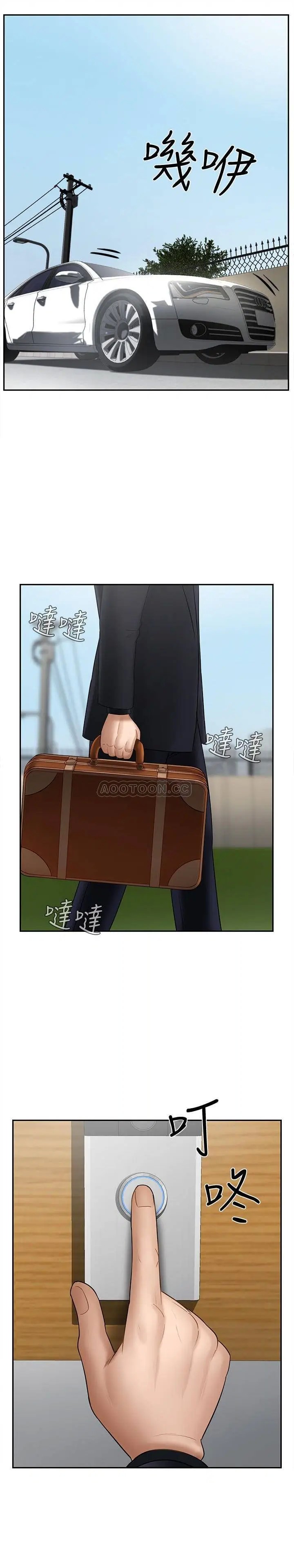 坏老师[顶通]韩漫全集-第16话 我来保护妳们无删减无遮挡章节图片 