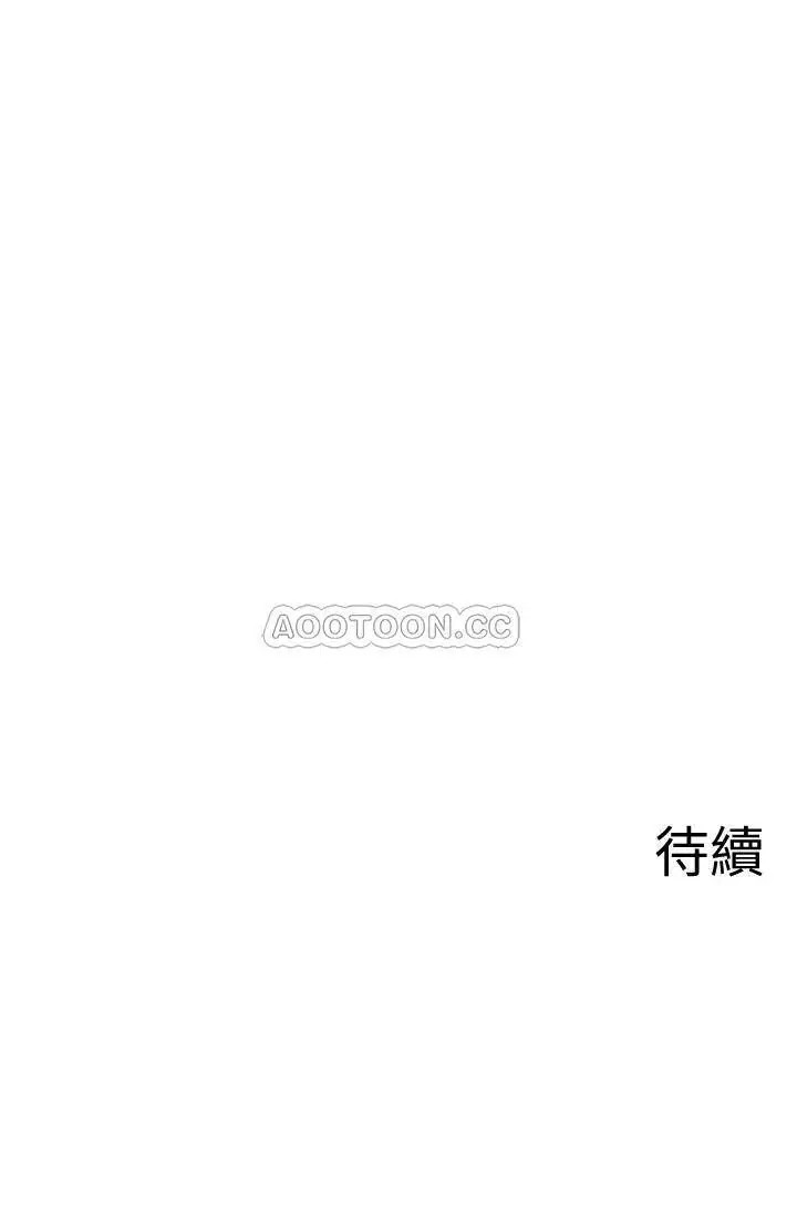 坏老师[顶通]韩漫全集-第16话 我来保护妳们无删减无遮挡章节图片 