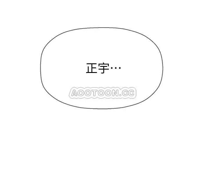 坏老师[顶通]韩漫全集-第17话 雅萱…妳这里好美…无删减无遮挡章节图片 