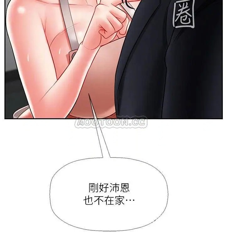 坏老师[顶通]韩漫全集-第17话 雅萱…妳这里好美…无删减无遮挡章节图片 