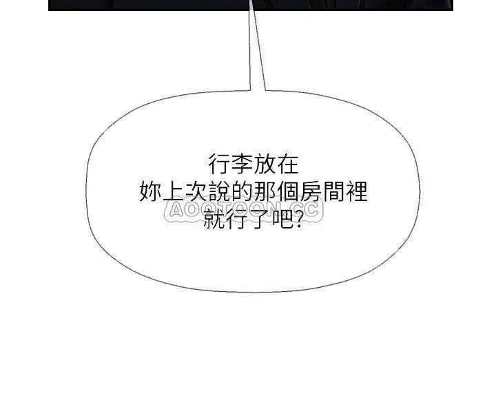 坏老师[顶通]韩漫全集-第17话 雅萱…妳这里好美…无删减无遮挡章节图片 