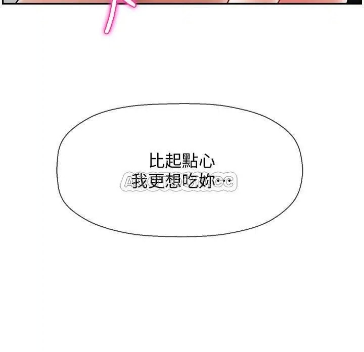 坏老师[顶通]韩漫全集-第17话 雅萱…妳这里好美…无删减无遮挡章节图片 
