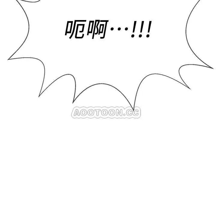 坏老师[顶通]韩漫全集-第17话 雅萱…妳这里好美…无删减无遮挡章节图片 