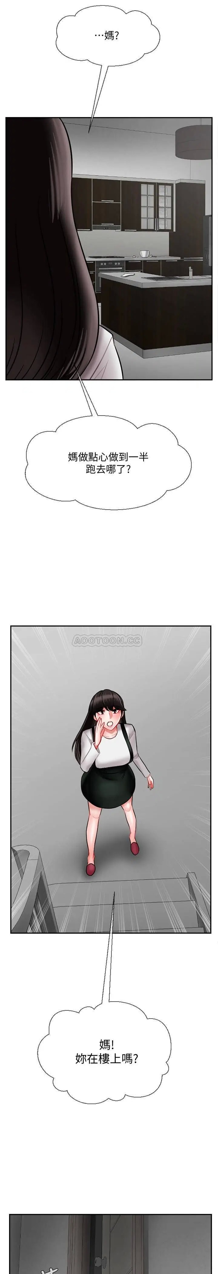 坏老师[顶通]韩漫全集-第17话 雅萱…妳这里好美…无删减无遮挡章节图片 