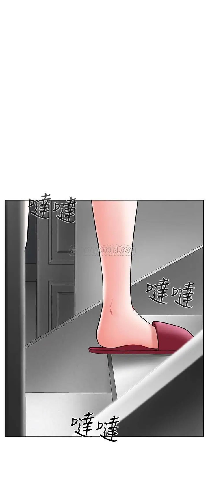 坏老师[顶通]韩漫全集-第17话 雅萱…妳这里好美…无删减无遮挡章节图片 
