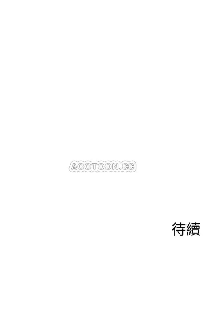 坏老师[顶通]韩漫全集-第17话 雅萱…妳这里好美…无删减无遮挡章节图片 
