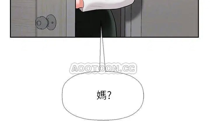 坏老师[顶通]韩漫全集-第18话 一起洗澡的乐趣无删减无遮挡章节图片 