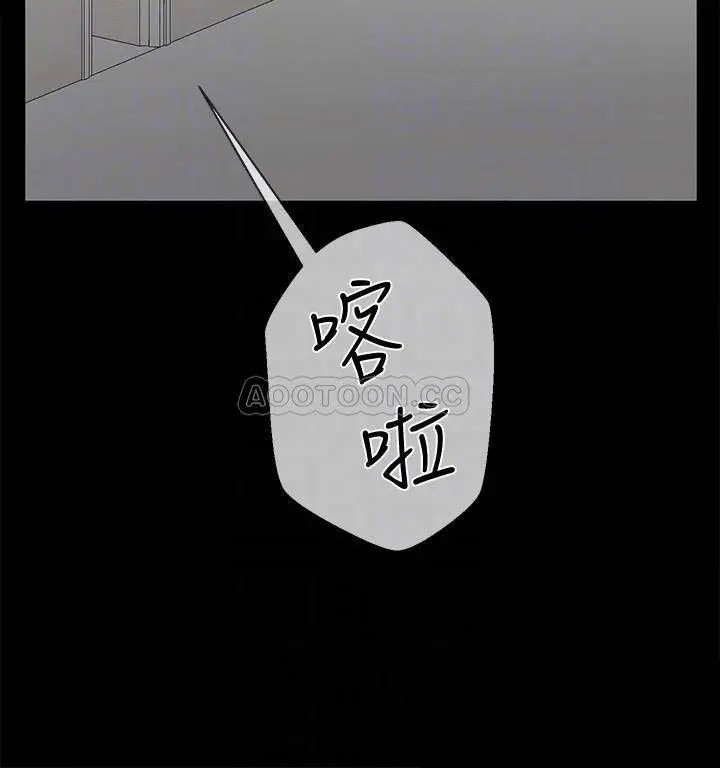 坏老师[顶通]韩漫全集-第18话 一起洗澡的乐趣无删减无遮挡章节图片 