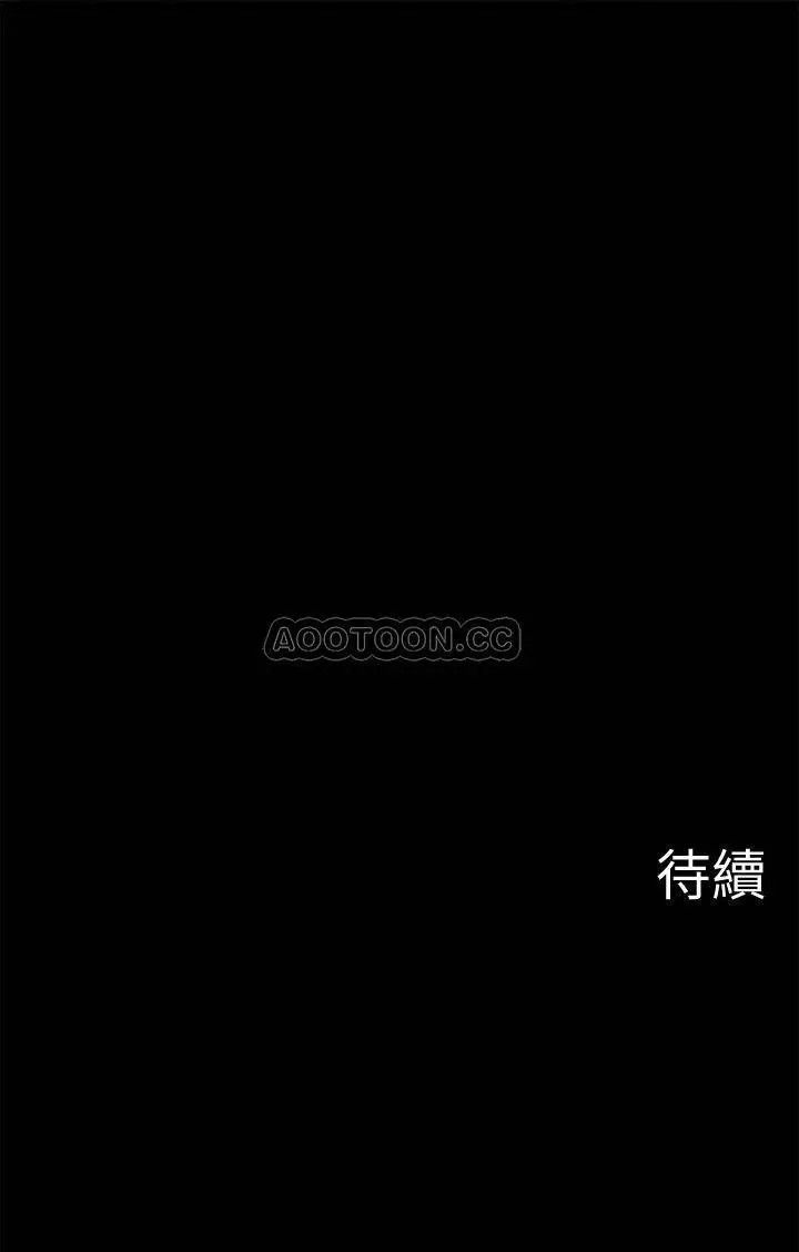 坏老师[顶通]韩漫全集-第18话 一起洗澡的乐趣无删减无遮挡章节图片 