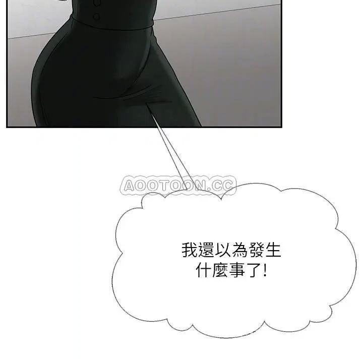 坏老师[顶通]韩漫全集-第19话 要求电爱的雅萱无删减无遮挡章节图片 