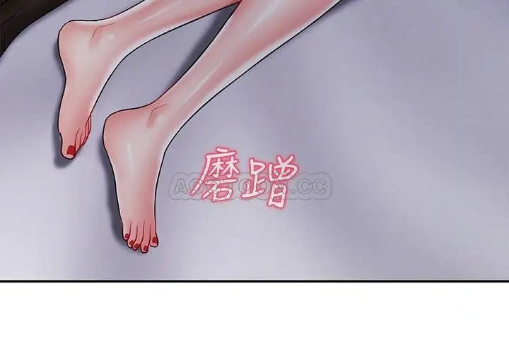 坏老师[顶通]韩漫全集-第19话 要求电爱的雅萱无删减无遮挡章节图片 