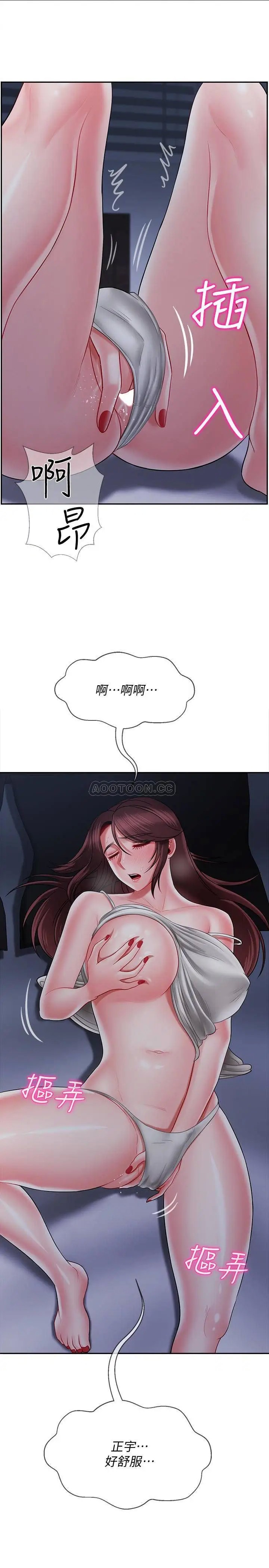 坏老师[顶通]韩漫全集-第19话 要求电爱的雅萱无删减无遮挡章节图片 