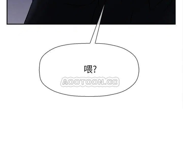 坏老师[顶通]韩漫全集-第19话 要求电爱的雅萱无删减无遮挡章节图片 