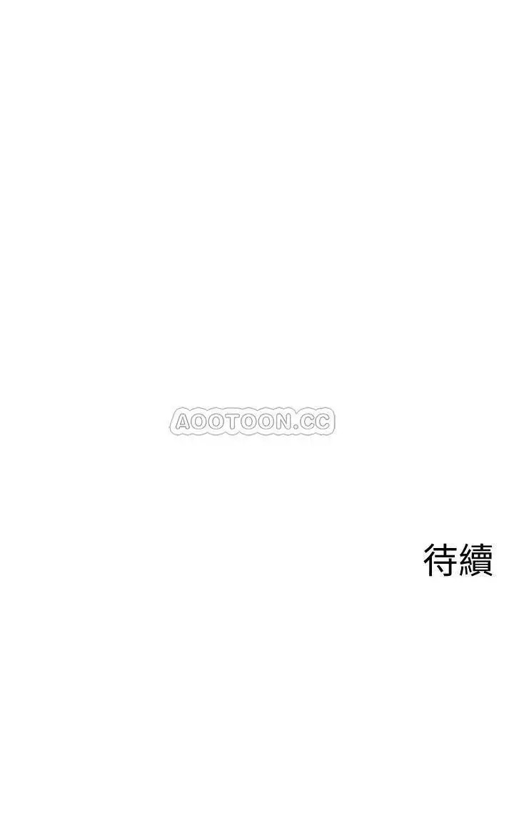 坏老师[顶通]韩漫全集-第19话 要求电爱的雅萱无删减无遮挡章节图片 
