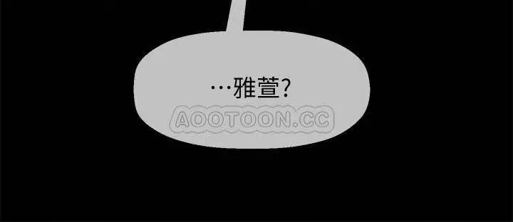 坏老师[顶通]韩漫全集-第20话 被怀疑的正宇无删减无遮挡章节图片 