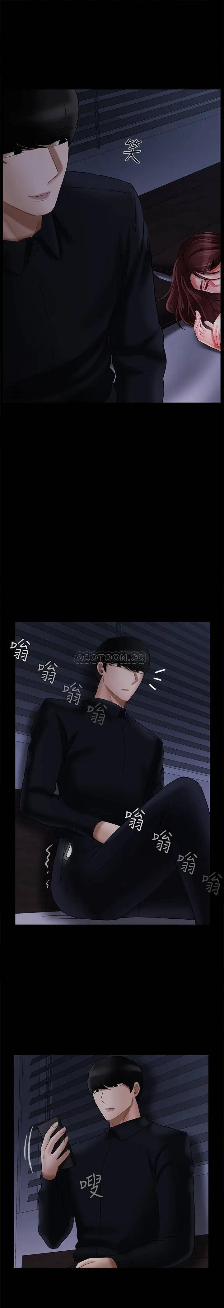 坏老师[顶通]韩漫全集-第20话 被怀疑的正宇无删减无遮挡章节图片 