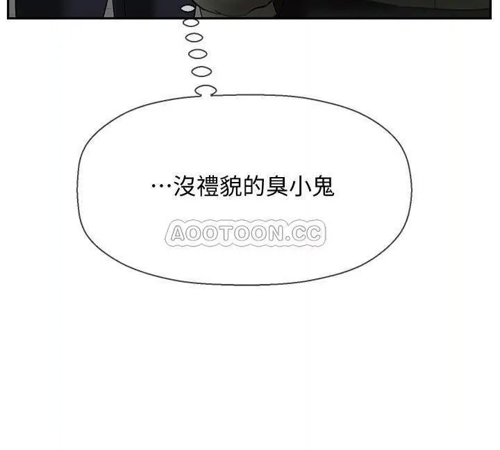 坏老师[顶通]韩漫全集-第20话 被怀疑的正宇无删减无遮挡章节图片 