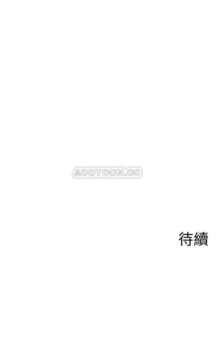 坏老师[顶通]韩漫全集-第20话 被怀疑的正宇无删减无遮挡章节图片 