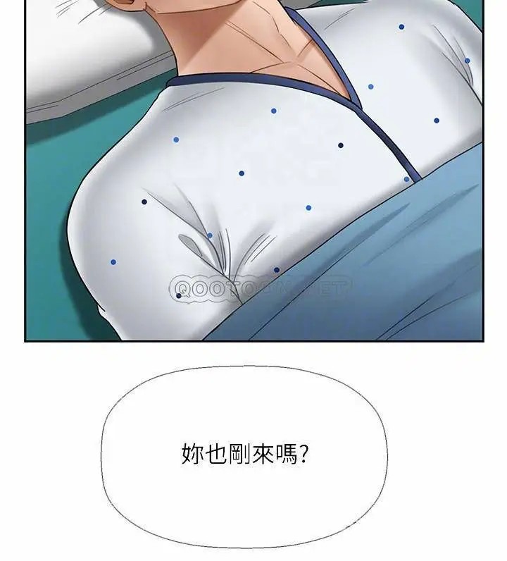 坏老师[顶通]韩漫全集-第22话 沛恩内心的波动无删减无遮挡章节图片 