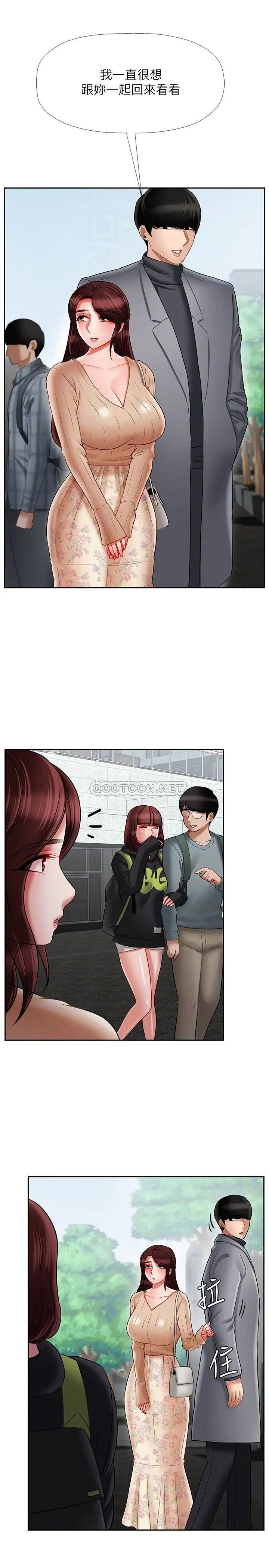 坏老师[顶通]韩漫全集-第23话 受到大学生刺激的雅萱无删减无遮挡章节图片 