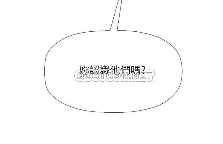 坏老师[顶通]韩漫全集-第23话 受到大学生刺激的雅萱无删减无遮挡章节图片 