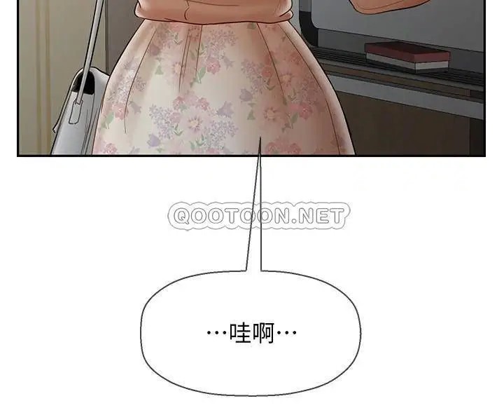 坏老师[顶通]韩漫全集-第23话 受到大学生刺激的雅萱无删减无遮挡章节图片 