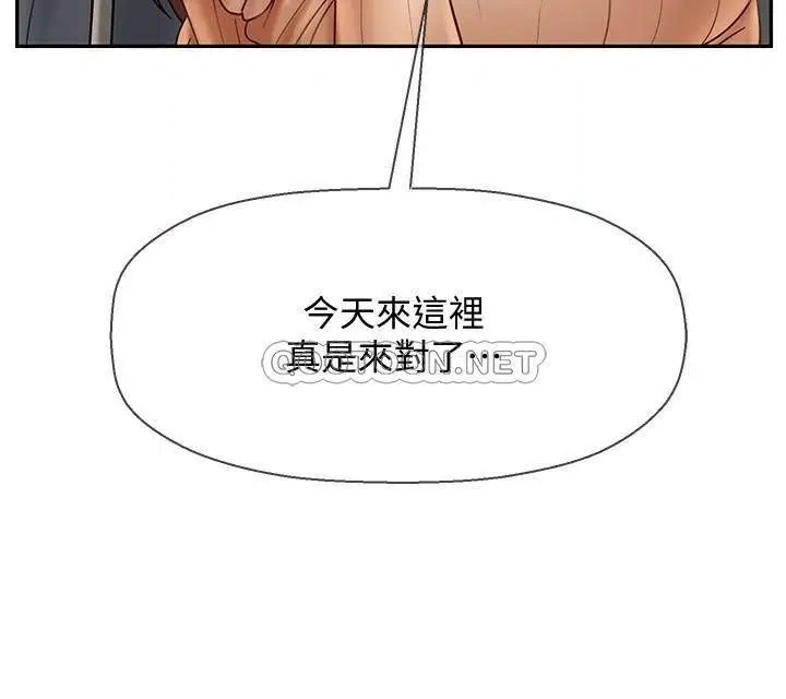 坏老师[顶通]韩漫全集-第23话 受到大学生刺激的雅萱无删减无遮挡章节图片 