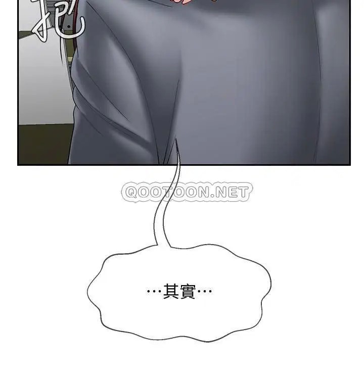坏老师[顶通]韩漫全集-第23话 受到大学生刺激的雅萱无删减无遮挡章节图片 