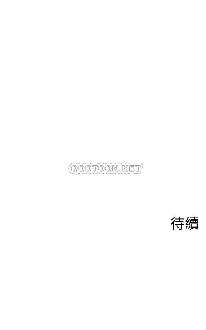 坏老师[顶通]韩漫全集-第23话 受到大学生刺激的雅萱无删减无遮挡章节图片 