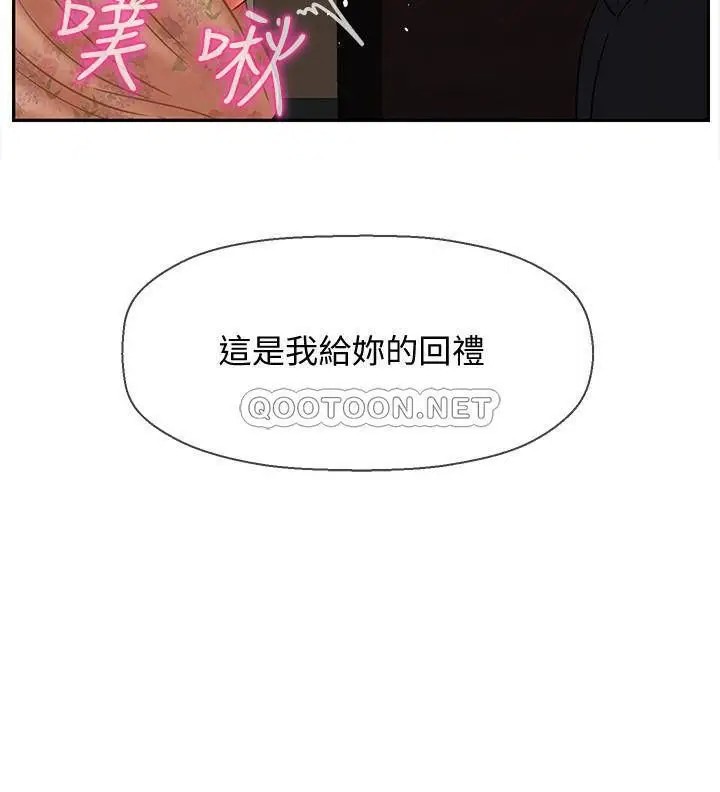 坏老师[顶通]韩漫全集-第24话 进入助教的回忆无删减无遮挡章节图片 