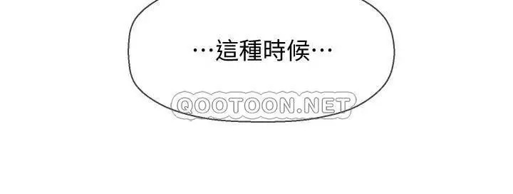坏老师[顶通]韩漫全集-第24话 进入助教的回忆无删减无遮挡章节图片 
