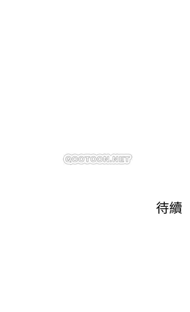 坏老师[顶通]韩漫全集-第24话 进入助教的回忆无删减无遮挡章节图片 