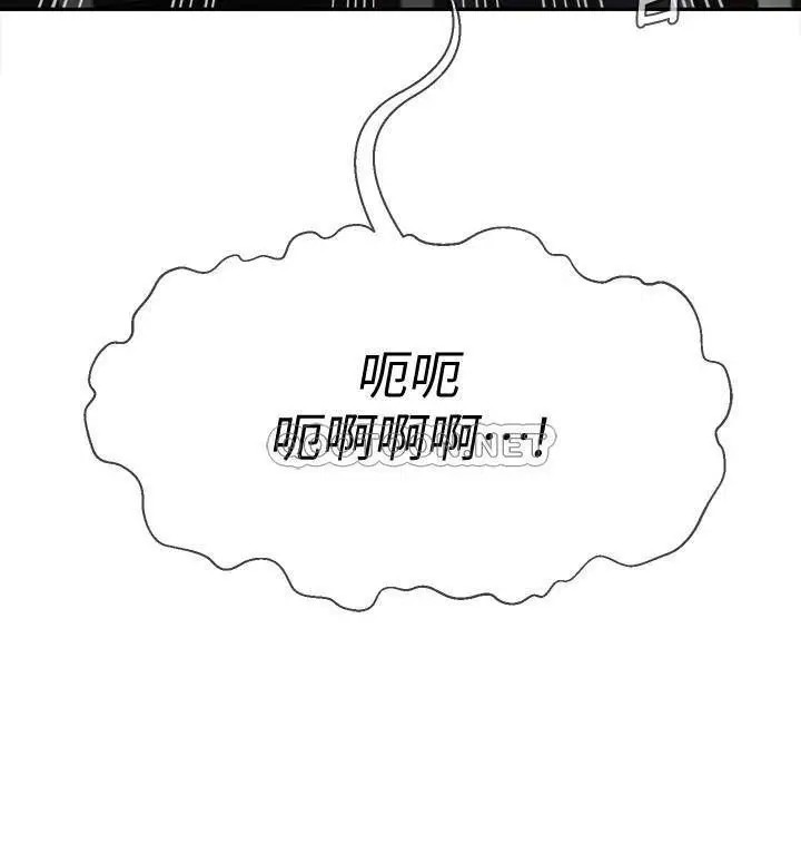 坏老师[顶通]韩漫全集-第25话 威力无穷的「塞子」无删减无遮挡章节图片 